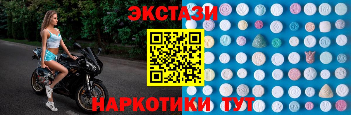 ЭКСТАЗИ Дубай Тосно