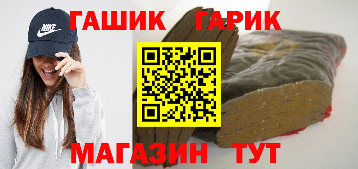 Тосно  ГАШИШ  Вход с VPN  ГАШИШ Ice-O-Lator  Гашиш AMNESIA HAZE 
