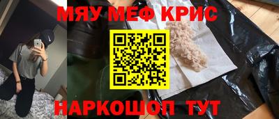экстази Можайск