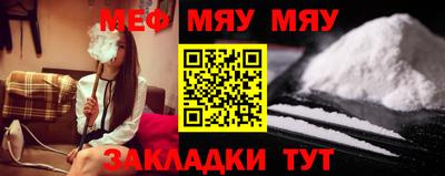 экстази Можайск