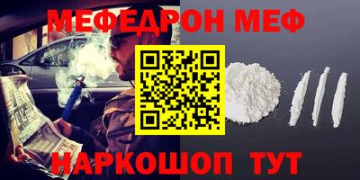 дживик Наро-Фоминск
