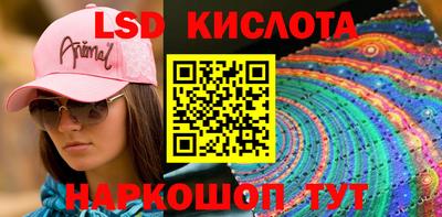 экстази Можайск