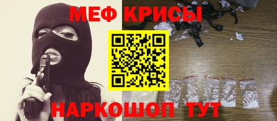 экстази Можайск