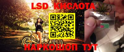 экстази Можайск