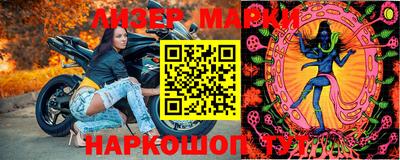 экстази Можайск