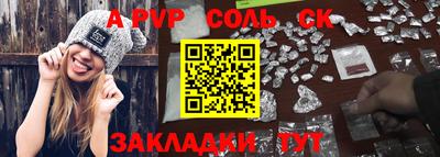 экстази Можайск