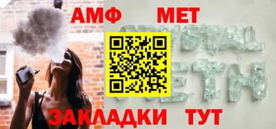 экстази Можайск