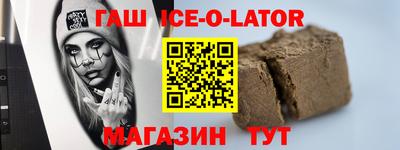 гашиш Можга