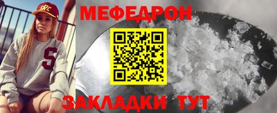 экстази Можайск