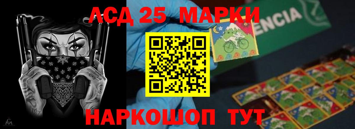 Тосно  Лсд 25 экстази кислота  LSD-25 экстази кислота  Вход с VPN 