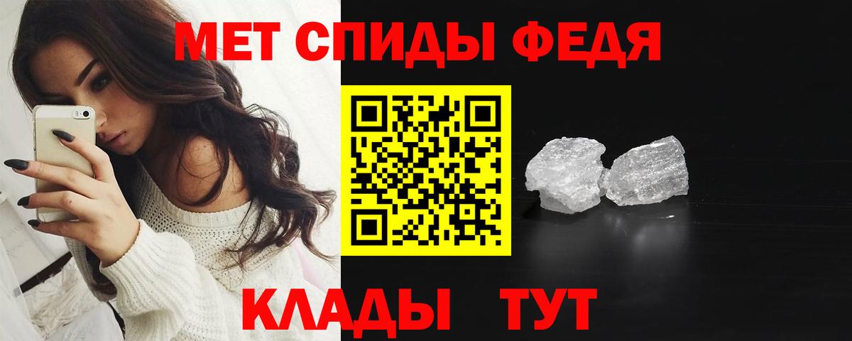 Метамфетамин пудра  Вход с VPN  Тосно 