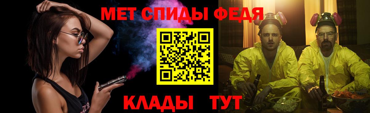 Первитин витя Тосно