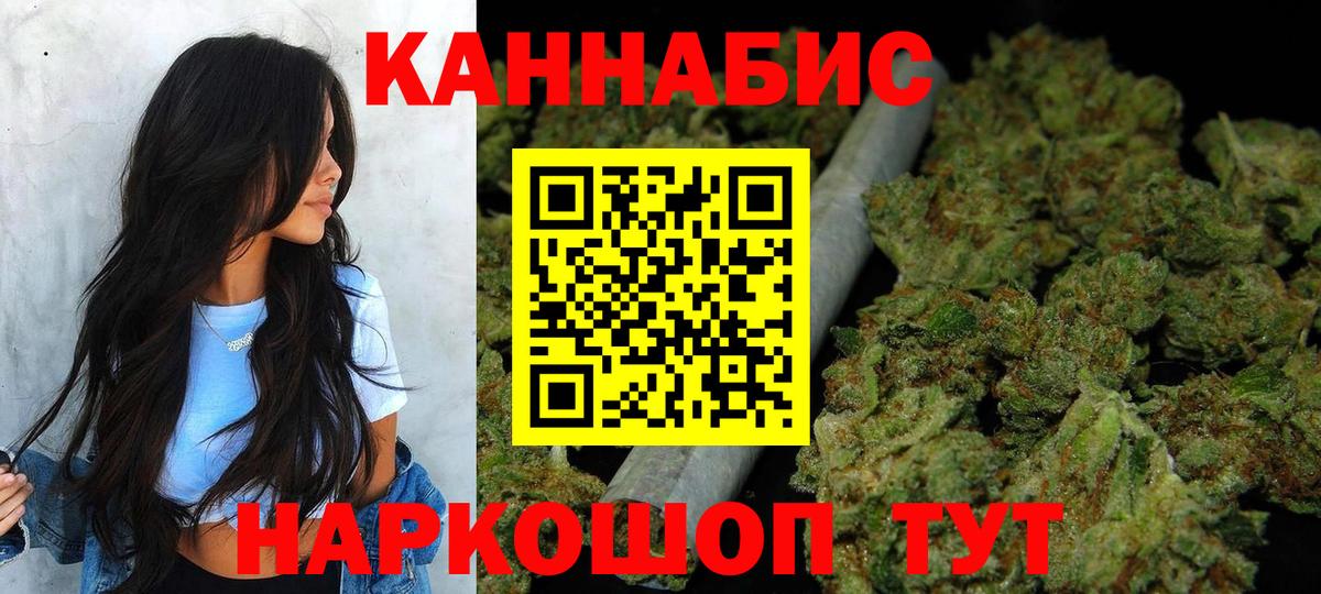 Бошки Шишки OG Kush  Каннабис сатива  Вход с VPN  Канабис сатива  Марихуана Amnesia  Тосно 